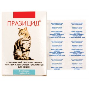 Празицид - Антигельминтик, ТАБЛЕТКИ для кошек, 1 шт.