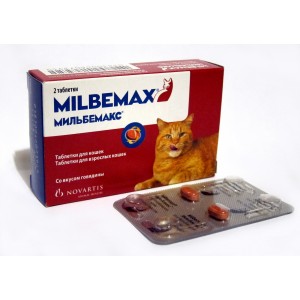 Мильбемакс антигельминтик для кошек, 2 таб.