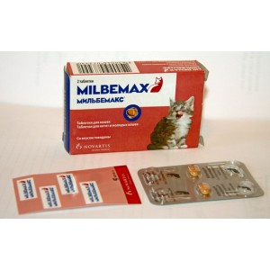 Мильбемакс антигельминтик для котят, 2 таб.