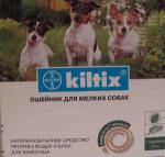 Ошейник от клещей и блох Килтикс (Kiltix) для мелких собак (35 см), 1 шт