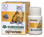 Фитоэлита-Ортилин, для кошек, для проф-ки и лечения заболеваний моче-половой системы, 50 таблеток по 0.2г
